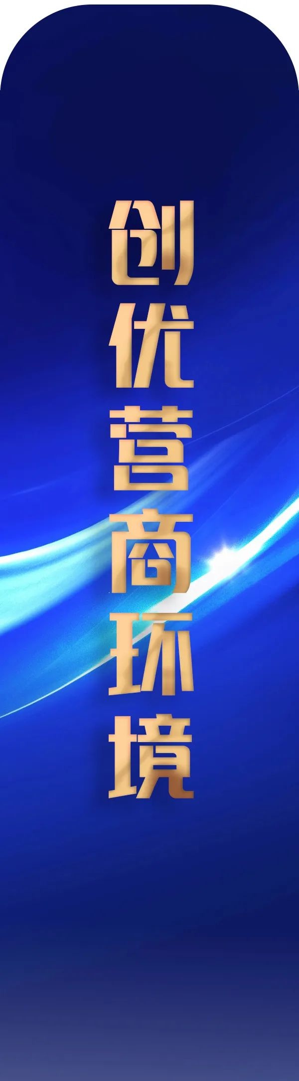 芜湖徽州路全线通车！5公里快速化改造，你的出行将如何改变？  第6张