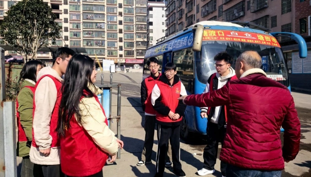 2025年邵阳县春运志愿者如何用热情服务温暖每一个返乡人？揭秘暖冬行动背后的感人故事  第2张