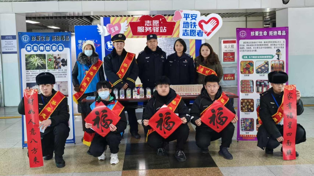 2025春运惊现快板禁毒宣传！你知道新型毒品有多危险吗？  第5张