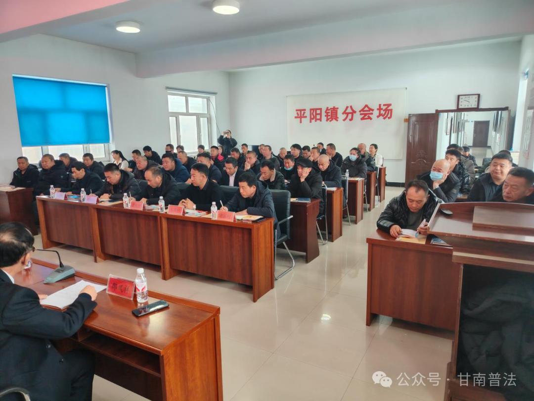 春节临近，矛盾纠纷高发！平阳镇50名调解员如何开启新春升级模式？  第2张