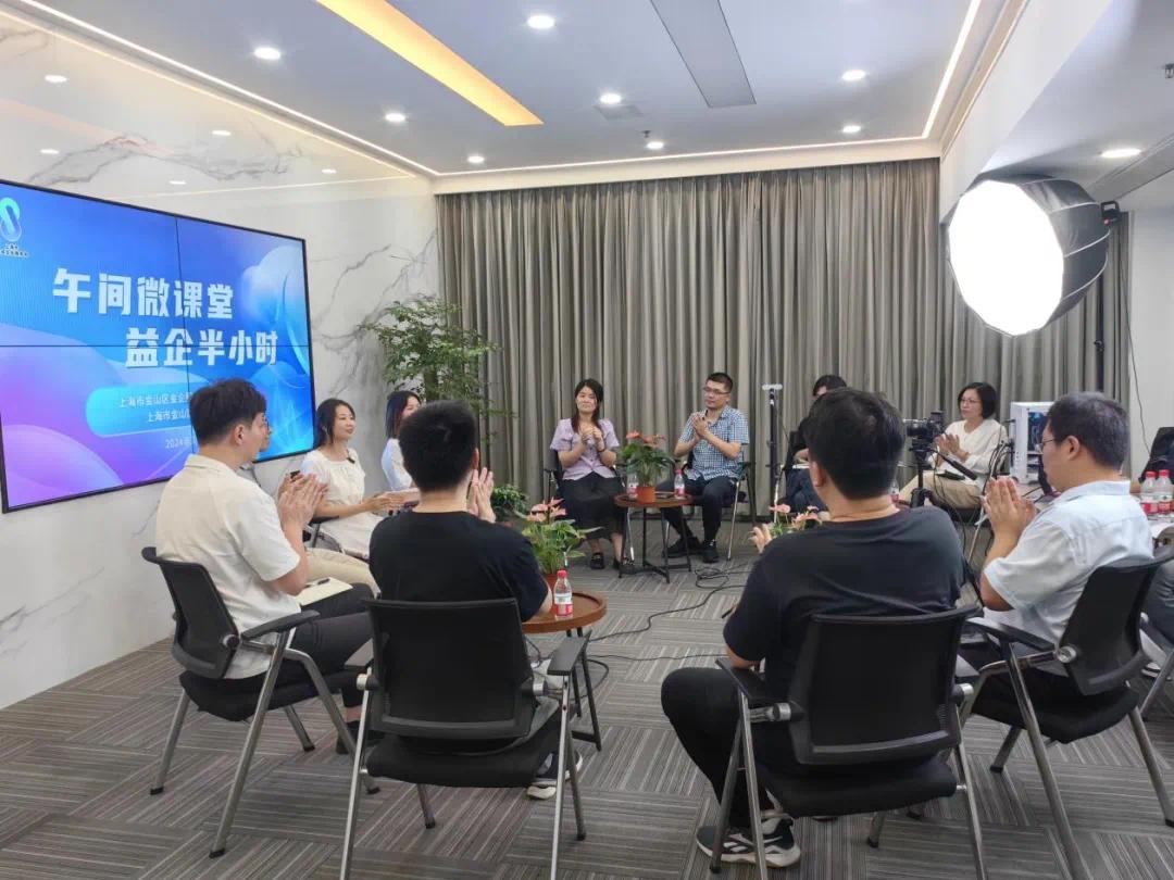 金山区如何通过法治护航，激发400家企业创新活力？  第12张