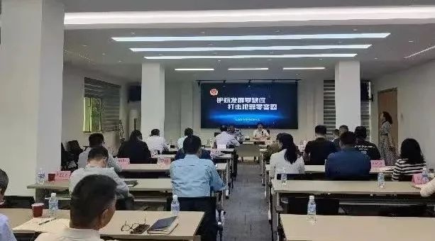 金山区如何通过法治护航，激发400家企业创新活力？  第14张