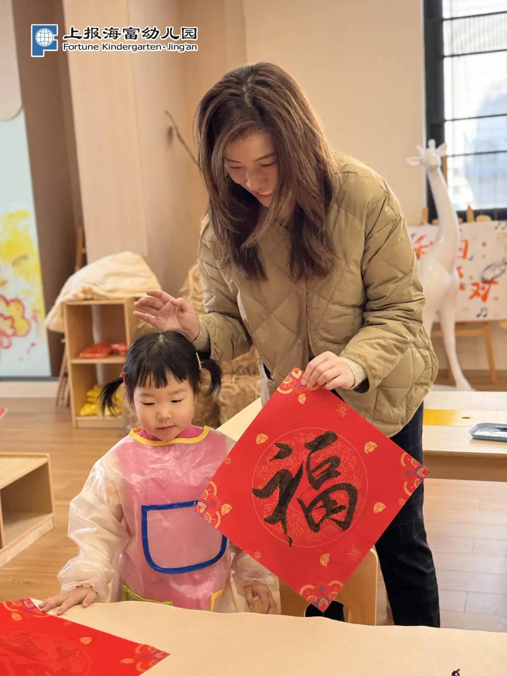 2025年乙巳蛇年春节，上报海富幼儿园如何打造首个世界非遗版春节庆典？  第3张