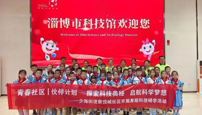 百万大学生进社区，青春与治理的完美邂逅！你准备好加入这场双向奔赴的美好之约了吗？  第6张