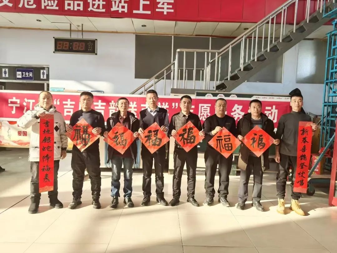 金蛇舞新岁，翰墨迎新春！宁江区文化馆如何用春联点燃浓浓年味？  第3张