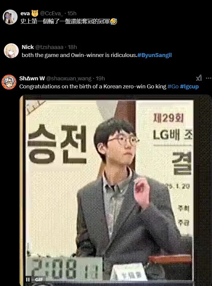 柯洁为何愤然离场？中韩棋王对决惊现争议判罚，胜负背后隐藏了什么？  第2张