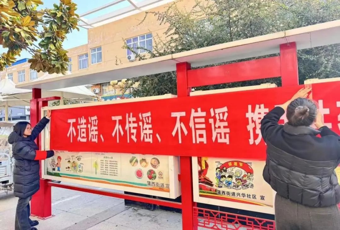 河南省长垣市如何通过辟谣宣传打造清朗网络空间？揭秘背后的成功秘诀  第5张