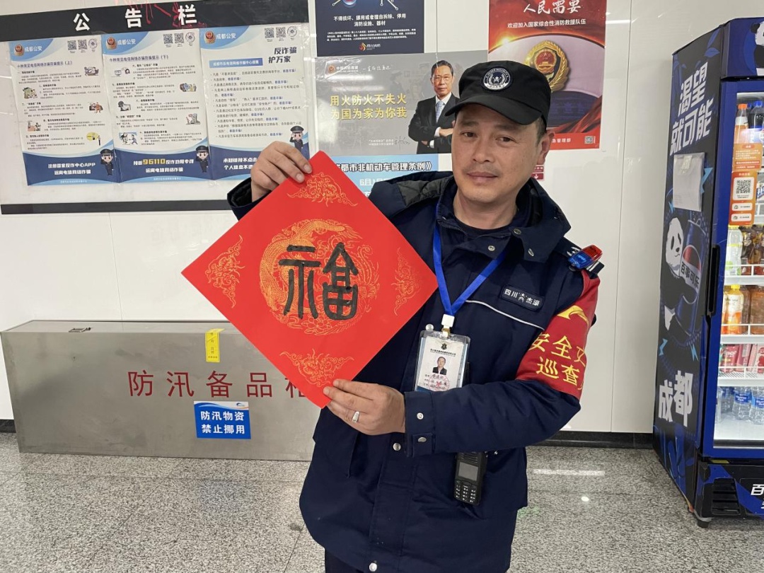 2025年春运，郫筒街道红马甲志愿者如何让您的旅途更暖心？  第4张
