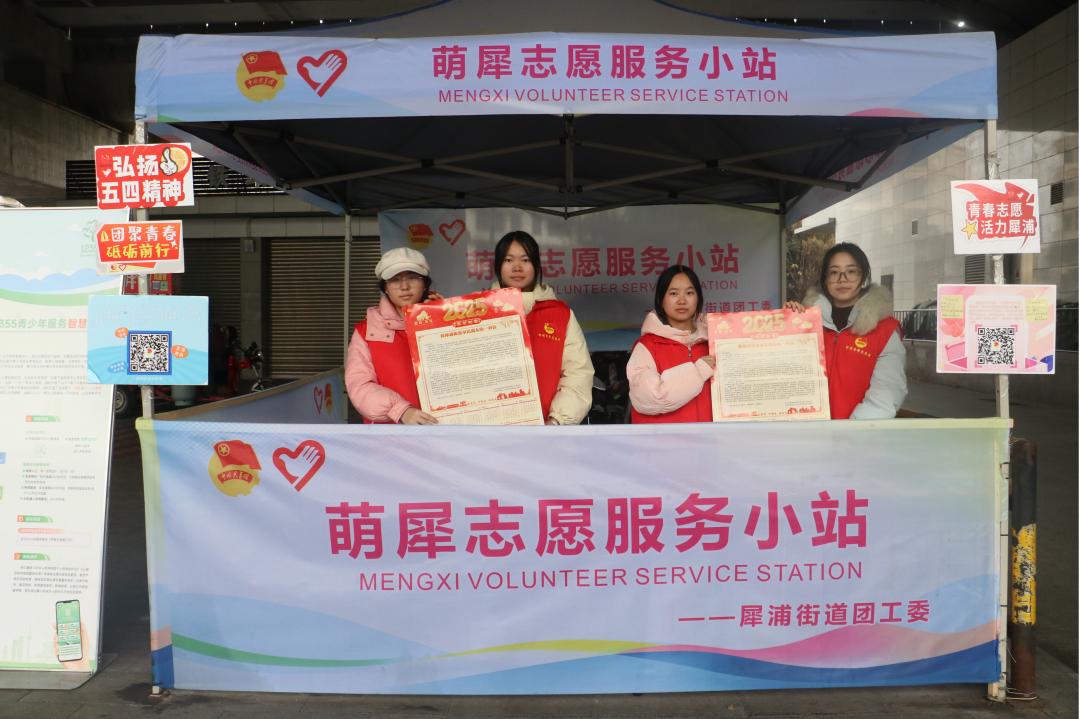 2025年春运，郫筒街道红马甲志愿者如何让您的旅途更暖心？  第6张