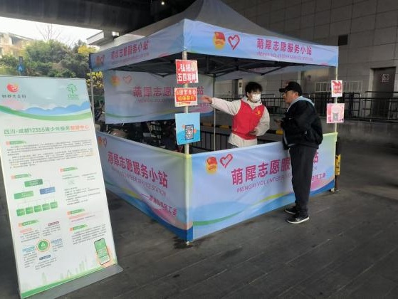 2025年春运，郫筒街道红马甲志愿者如何让您的旅途更暖心？  第10张