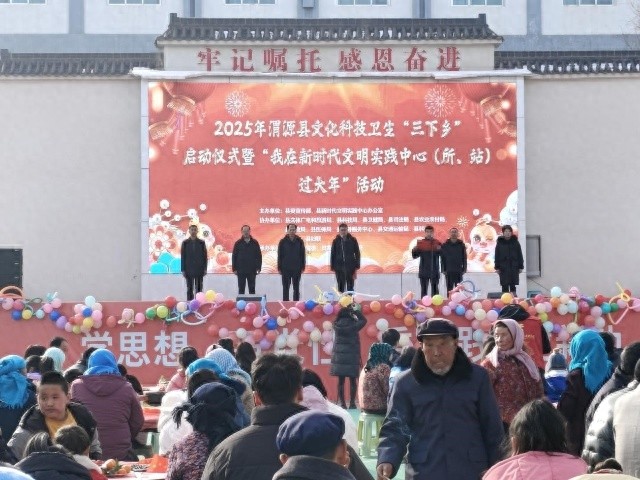 渭源县2025年三下乡活动启动，科技知识如何改变你的生活？