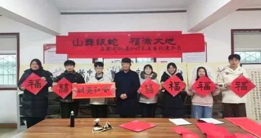 县财政局新春写福活动：墨香四溢，福字呼之欲出，你感受到了浓浓的年味吗？  第4张