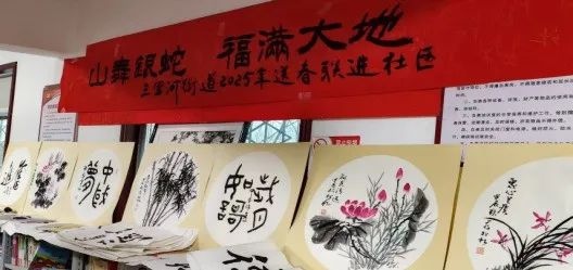 县财政局新春写福活动：墨香四溢，福字呼之欲出，你感受到了浓浓的年味吗？  第5张