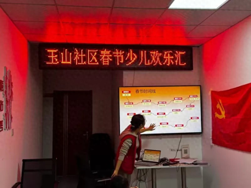 春节习俗大揭秘！孩子们为何听得津津有味？玉山社区这场活动太有趣了  第1张