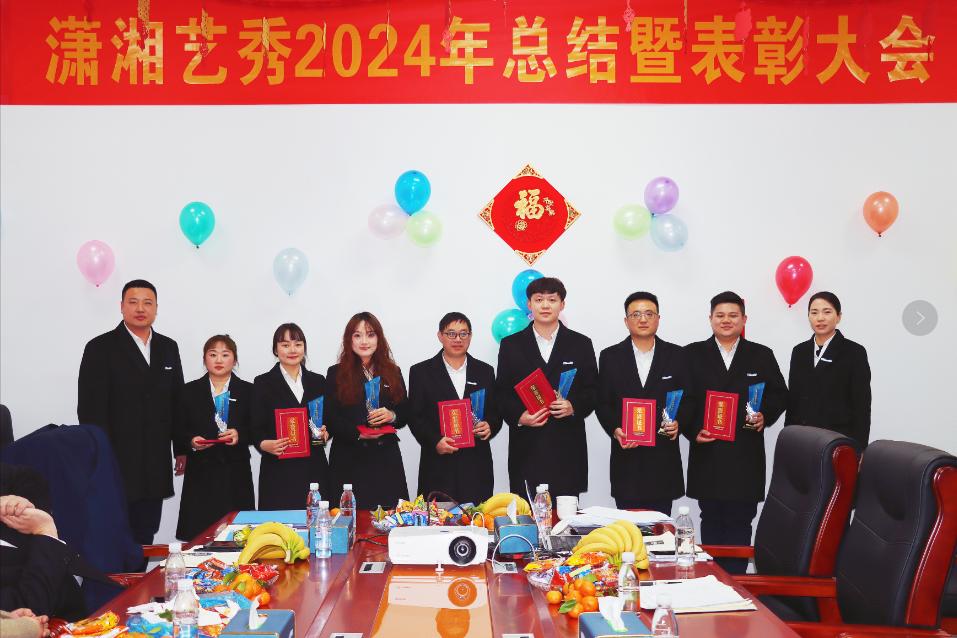 永州国际文化艺术中心2024年总结大会:艺术为民,文化共享的辉煌成就 第8张 永州国际文化艺术中心2024年总结大会:艺术为民,文化共享的辉煌成就 第8张