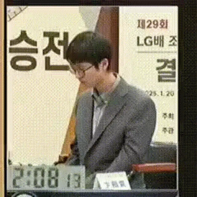 你知道吗？围棋规则竟有如此细节！卞相壹夺冠背后的判罚风波揭秘  第2张