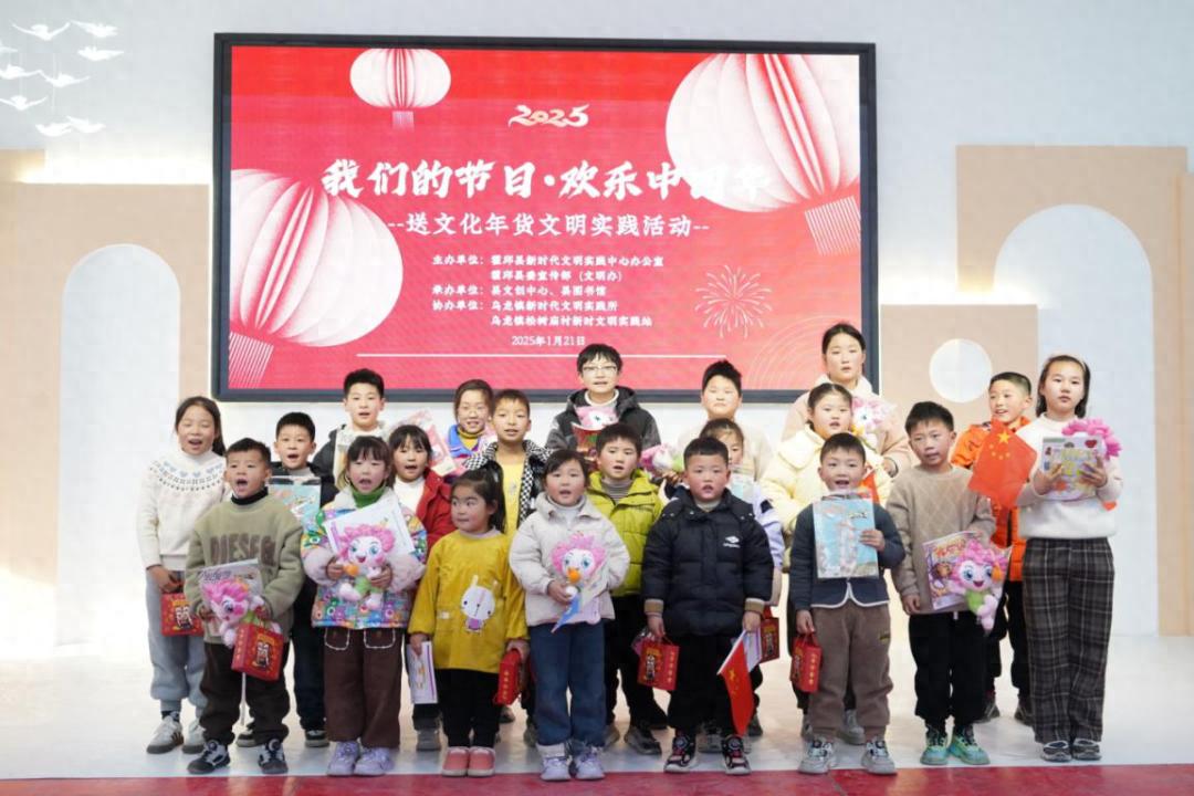 新春佳节，六安市如何用文明实践点亮万家灯火？  第1张