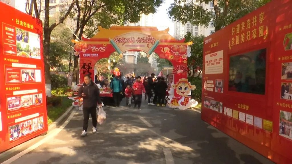 葛洲坝社区慈善空间授牌仪式震撼举行！你准备好加入这场爱心接力了吗？  第4张