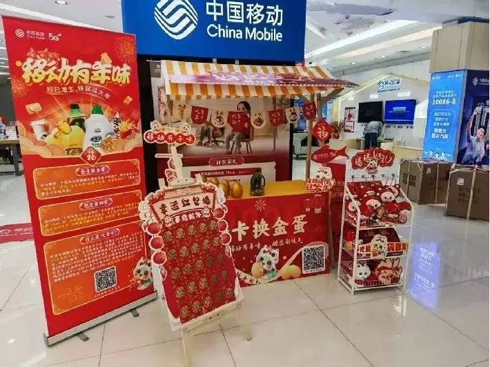 上海春节通信服务大揭秘！机场服务点新春有礼活动等你来体验