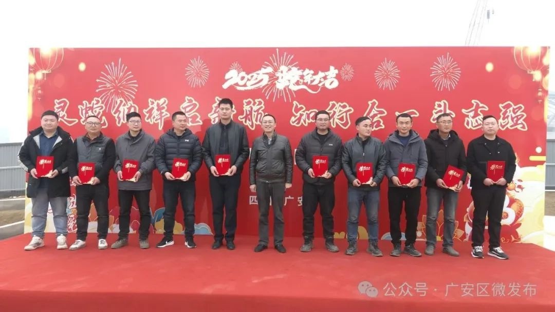 广安理工学院19号楼主体封顶，2.3亿元产值背后有何秘密？  第2张