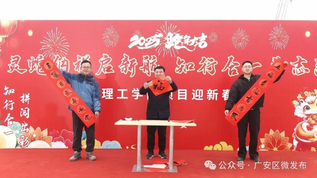 广安理工学院19号楼主体封顶，2.3亿元产值背后有何秘密？  第3张