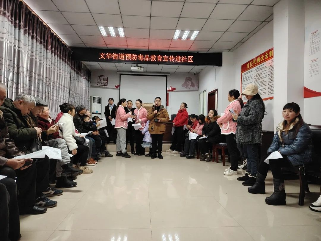 2025年赤水市如何让返乡务工人员远离毒品？这场禁毒宣传活动告诉你  第6张