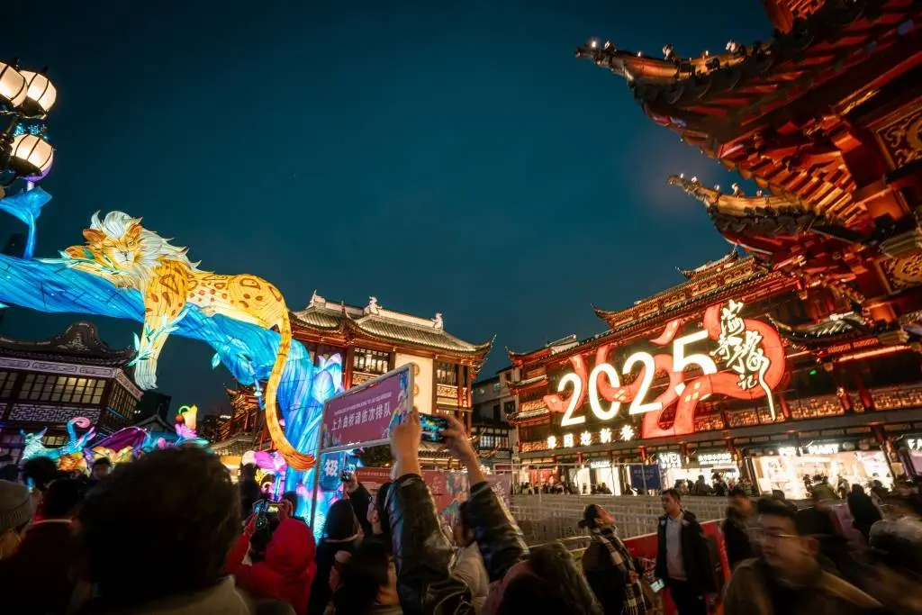 2025豫园灯会：山海奇豫记，你准备好踏入这万物美好、众生奇妙的世界了吗？