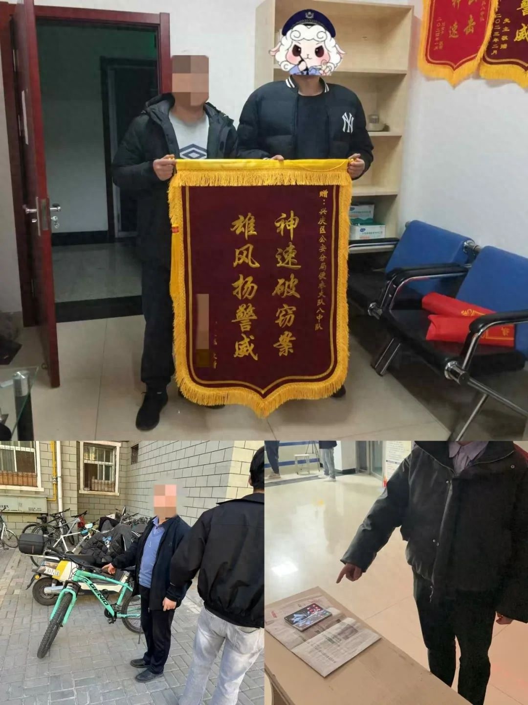 新年新气象！兴庆便衣大队如何一天内神速破案，追回被盗物品？