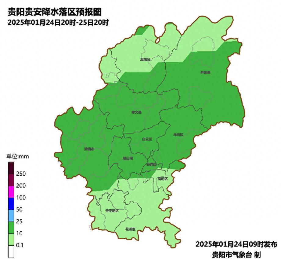 贵阳贵安即将迎来9～11℃大降温！你的厚衣服准备好了吗？