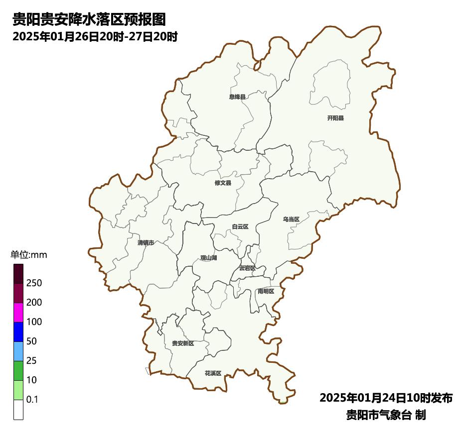 贵阳贵安即将迎来9～11℃大降温！你的厚衣服准备好了吗？  第2张