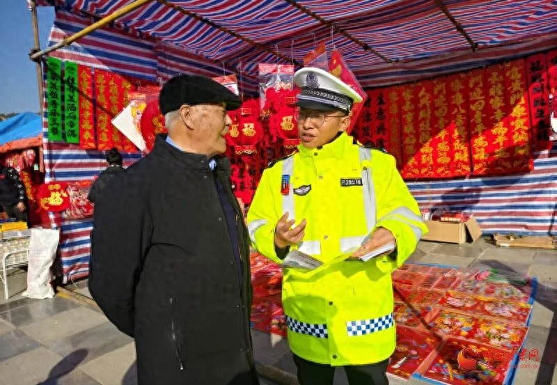 年货集市上的平安守护者：交警如何用幽默守护你的安全？  第1张