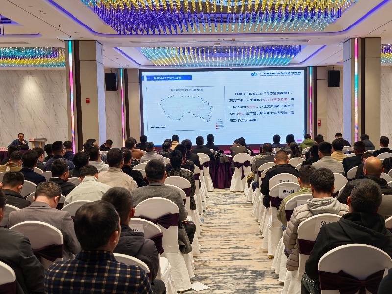 2024年滨海湾新区水土保持管理培训：120余名专家齐聚，如何提升水土保持效能？  第2张