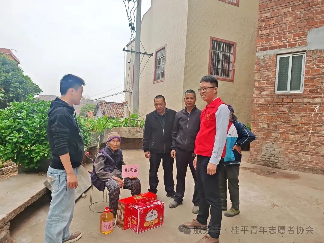 春节送温暖！桂平市青年志愿者协会如何让254名90岁以上老人感受到社会的关爱？  第4张
