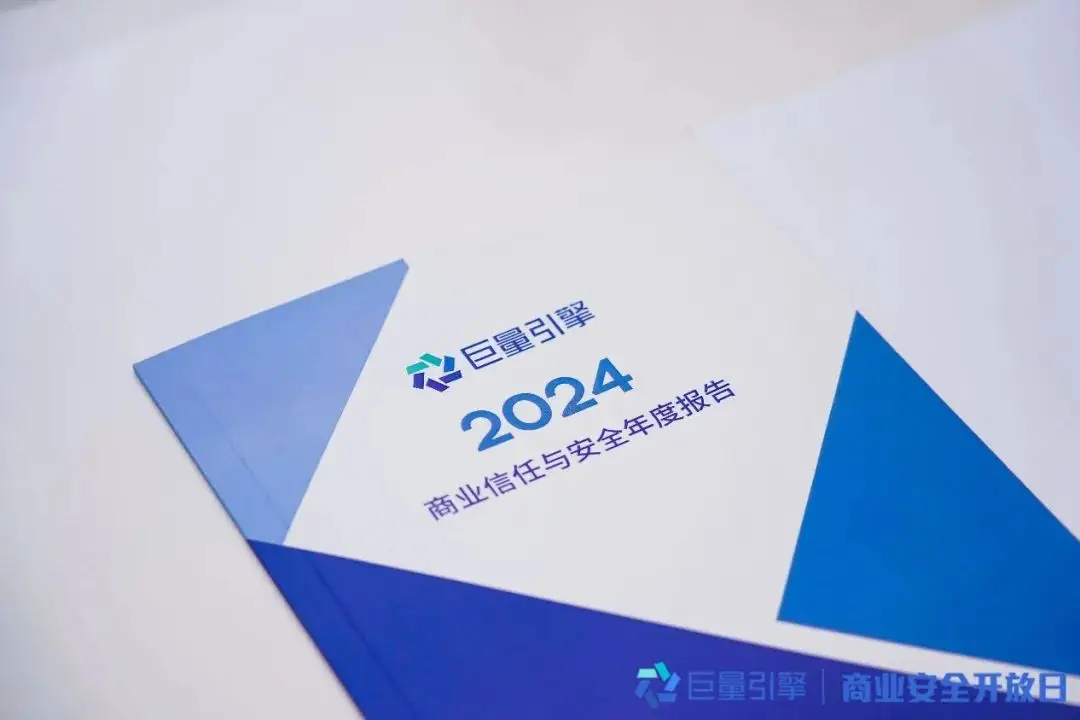 互联网广告治理进入深水区，如何应对隐蔽化、技术化、擦边化新挑战？