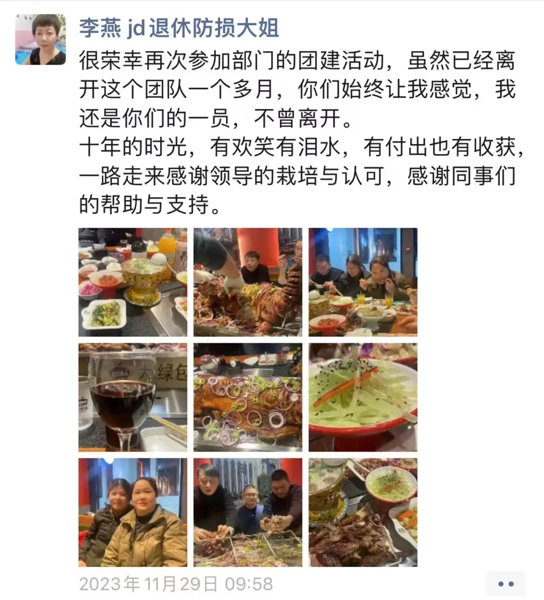 从90年代到2024年，中国快递如何从零到1500亿件？揭秘背后的惊人发展史  第5张