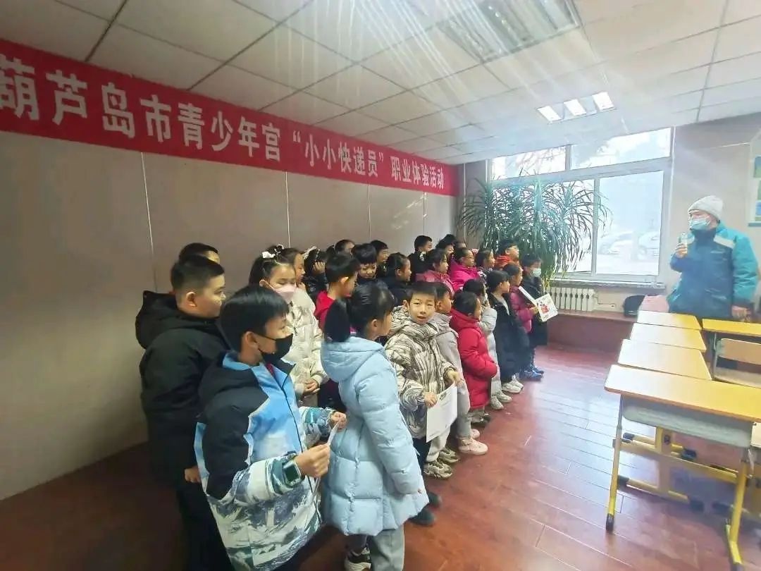 30名少年变身小小快递员，2025年葫芦岛市青少年宫上演精彩职业体验  第2张