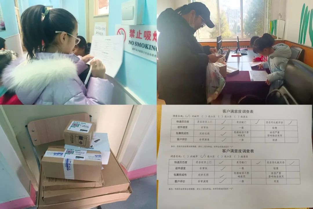 30名少年变身小小快递员，2025年葫芦岛市青少年宫上演精彩职业体验  第6张