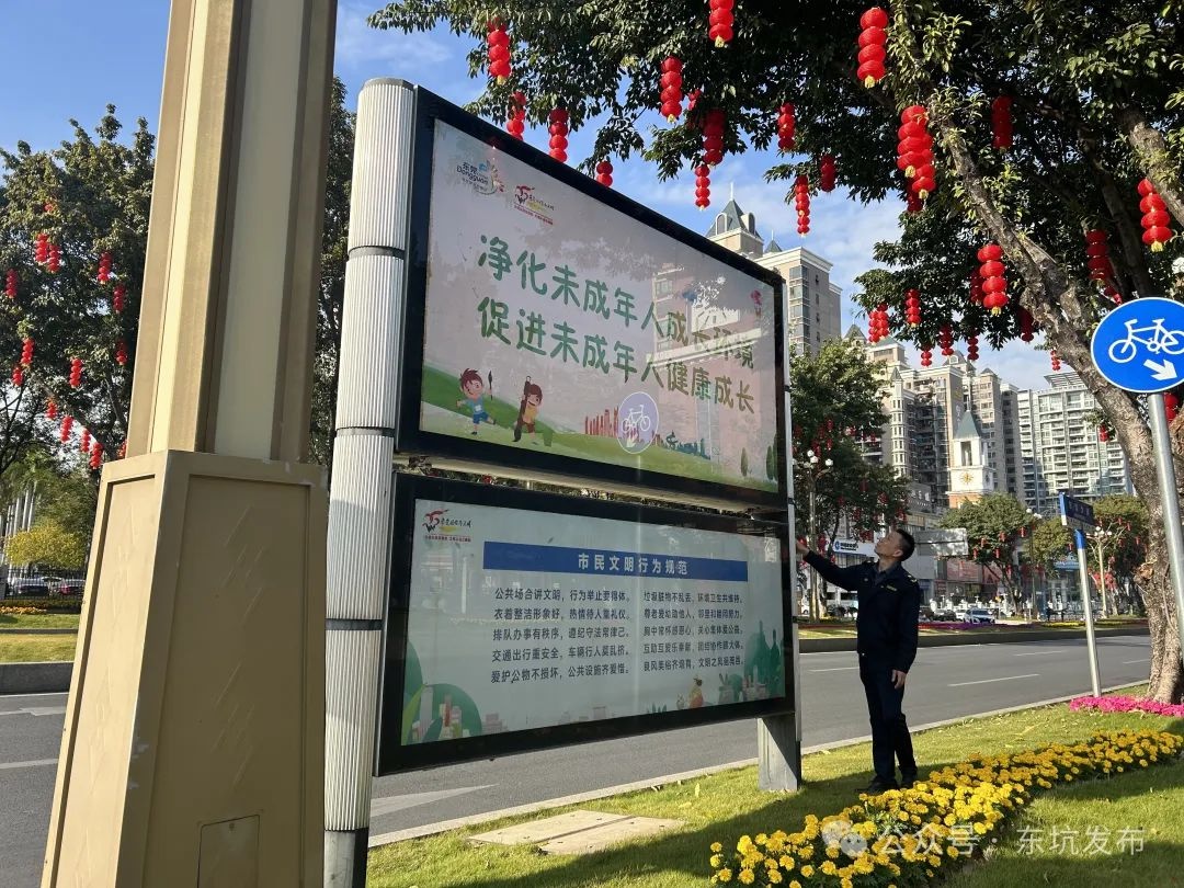 春节将至，东坑城管如何确保市民安全用气？这些措施你必须知道