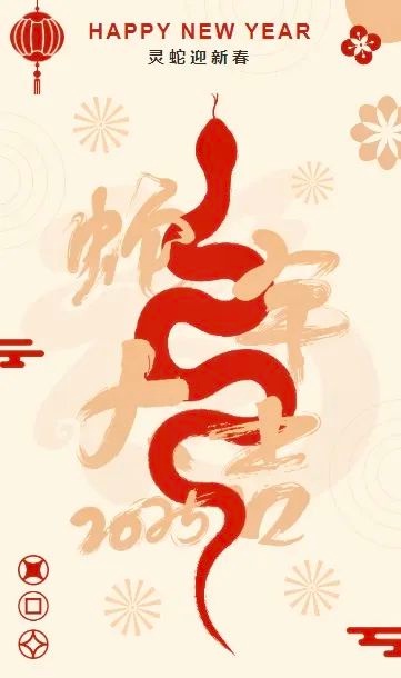 2025年春节小西天景区大揭秘：祈福、美食、悟空表演，你准备好了吗？