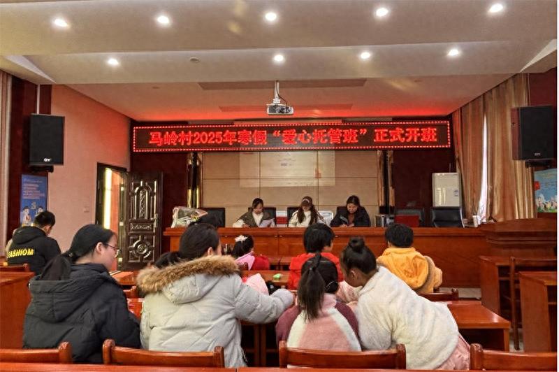 寒假孩子无处去？京山市马岭村爱心托管班免费开课，家长直呼太省心