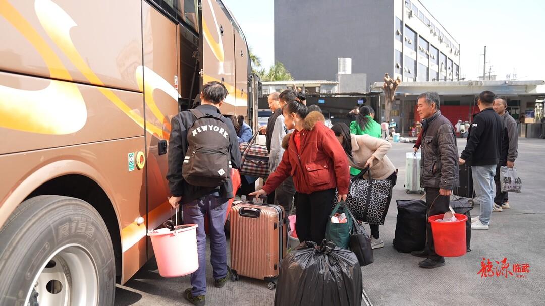 奔走八百里,临武县首班春节返乡直通车免费送游子回家!你还在为车费发愁吗? 第2张 奔走八百里,临武县首班春节返乡直通车免费送游子回家!你还在为车费发愁吗? 第2张