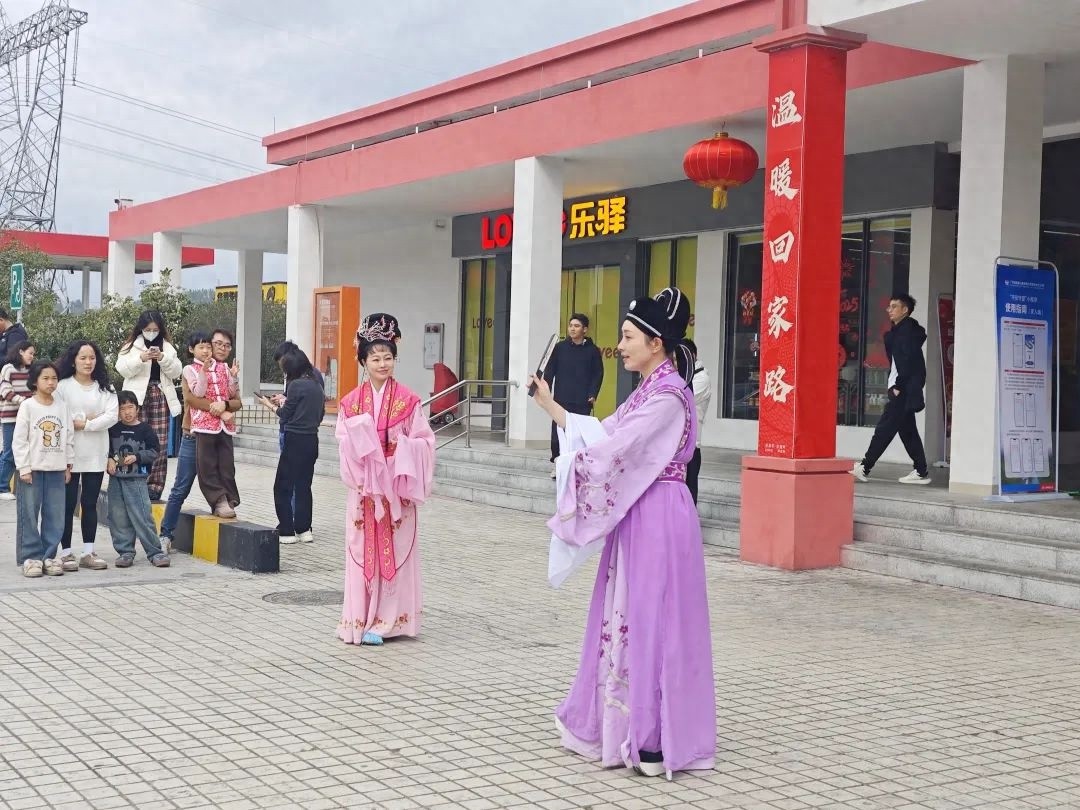 春运路上也能看大戏？梅花北服务区变身文化大舞台，旅客直呼惊喜