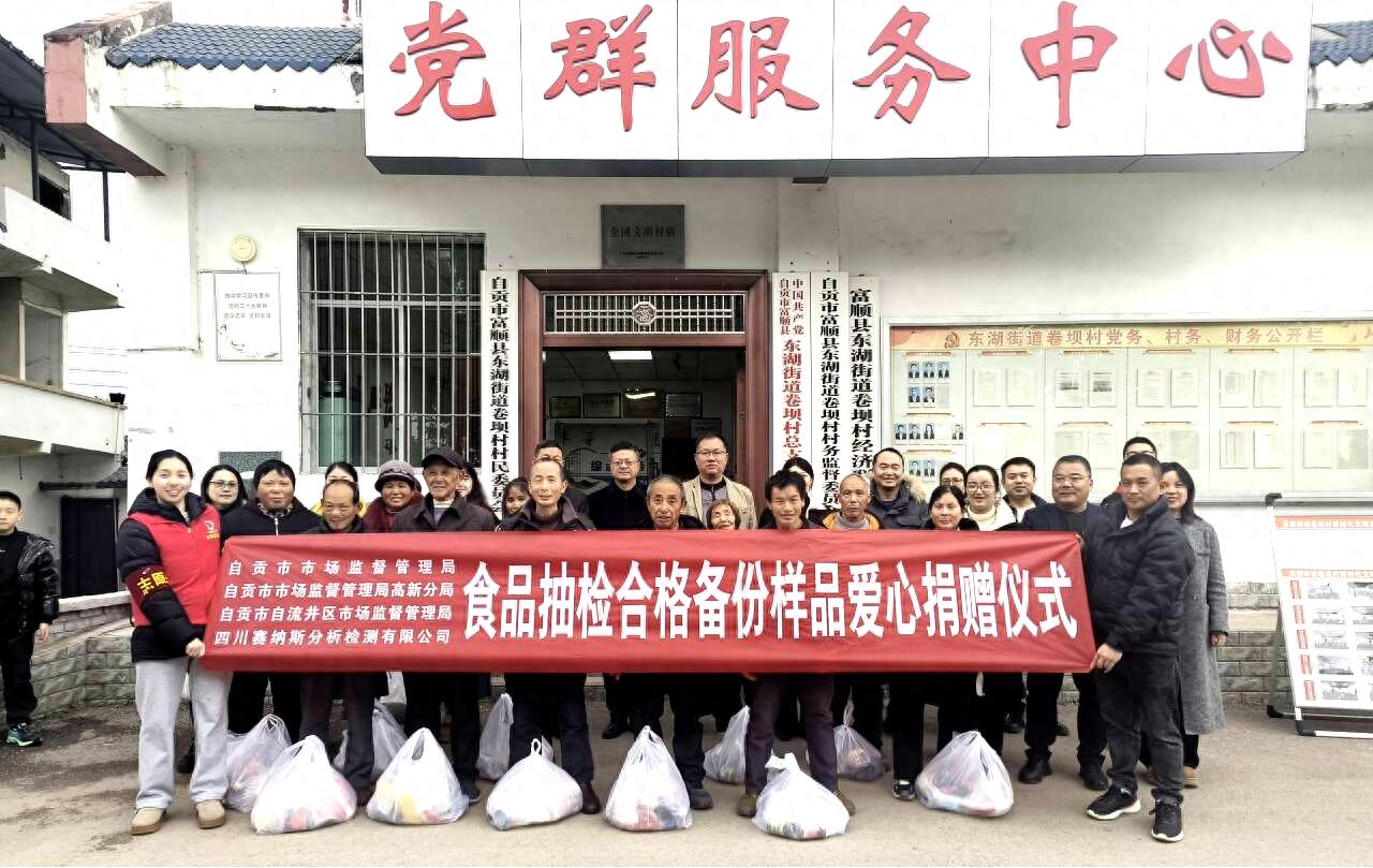 自贡市如何用三招彻底改变食品浪费现象？揭秘背后的惊人策略