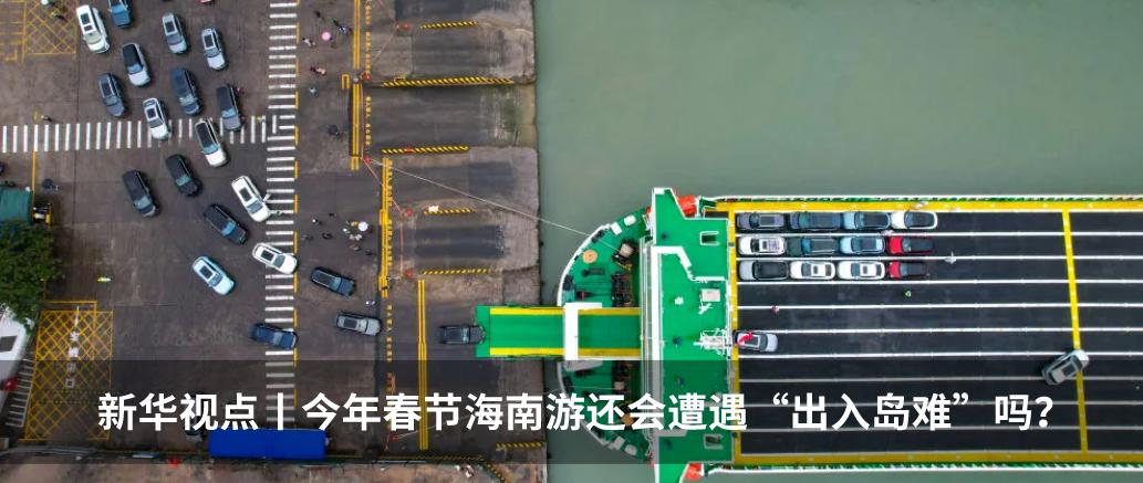 琼州海峡大雾来袭！能见度低至500米，交通航运如何应对？  第3张