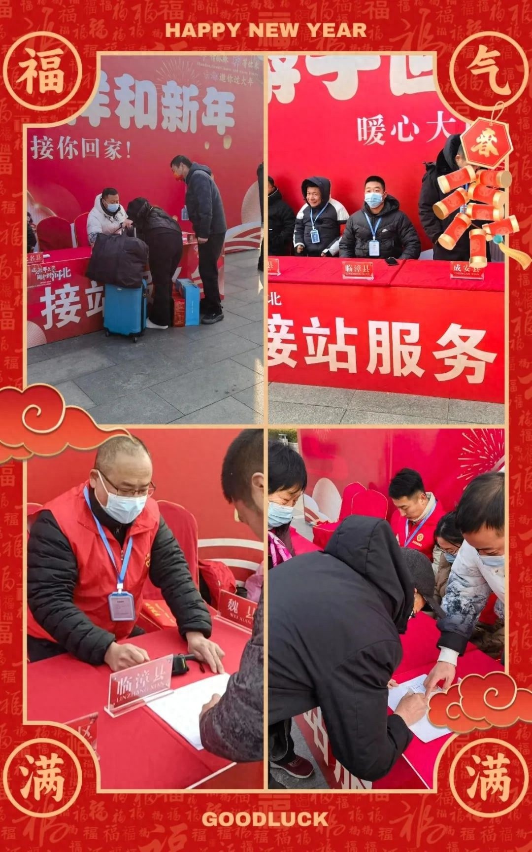 临漳县交通运输局暖心大巴接游子回家，你感受到这份温暖了吗？  第1张