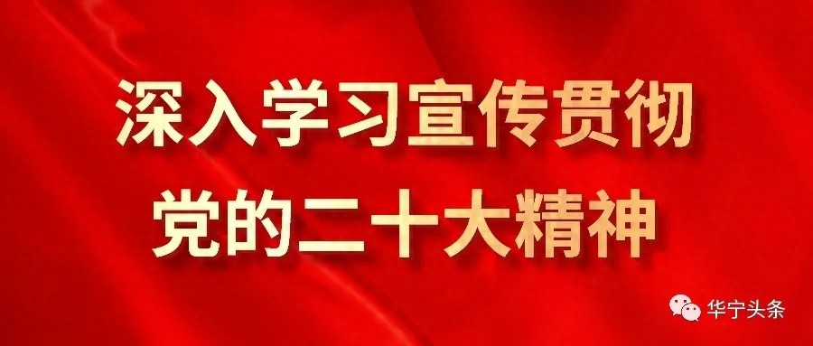 2025年春节假期天气大揭秘！华宁县从雨雪到晴天的奇妙转变，你准备好了吗？