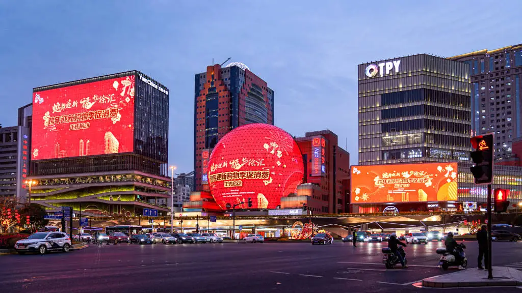 2025年春节上海徐汇区购物季来袭！数码、汽车、家电补贴等你来抢，你准备好了吗？
