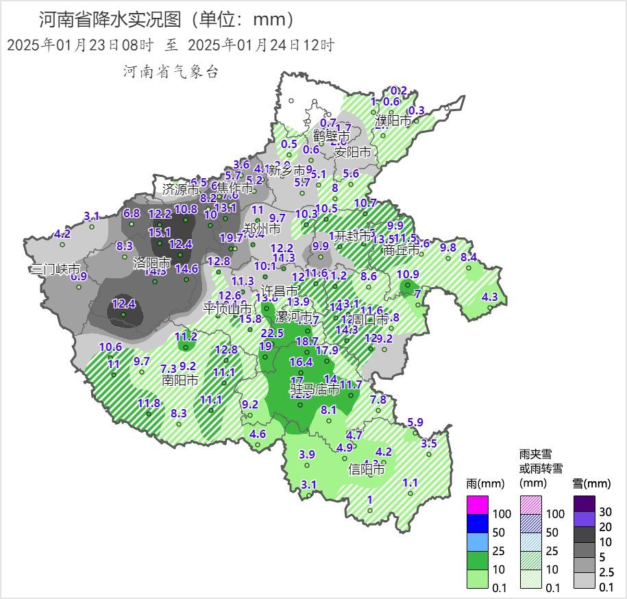 河南暴雪来袭！你的城市会变成银装素裹的童话世界吗？  第2张