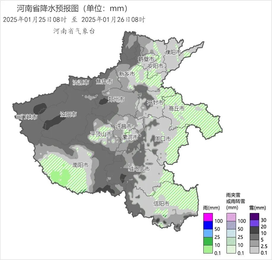 河南暴雪来袭！你的城市会变成银装素裹的童话世界吗？  第3张