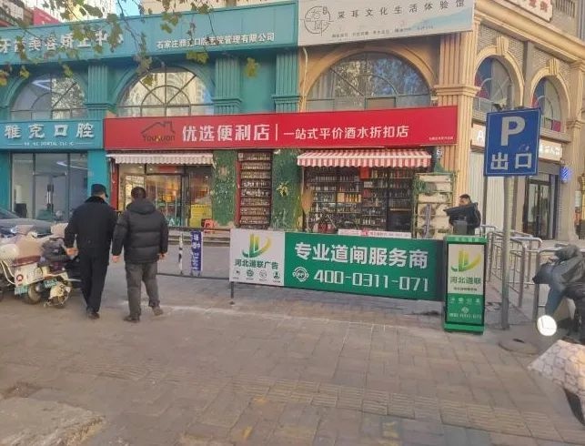停车乱象频发！交管部门重拳出击，这些停车场整改后你还敢停吗？  第5张